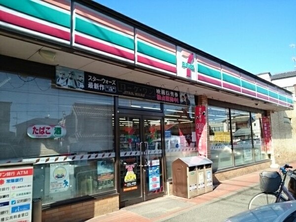 周辺環境(セブンイレブン結城中央店まで400m)