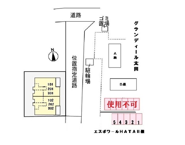 駐車場(駐車場)