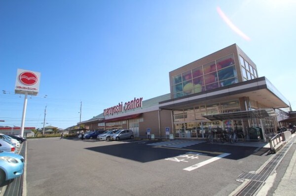 マルヨシセンター松縄店（618ｍ）