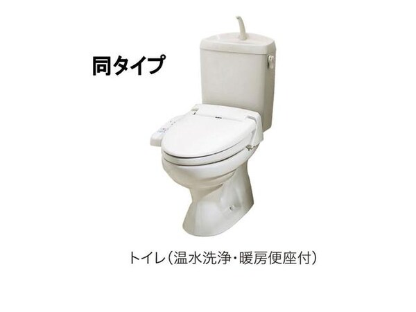 トイレ(その他設備)