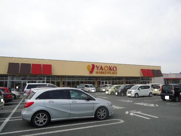 その他(ヤオコー太田小舞木店まで1，125ｍ)