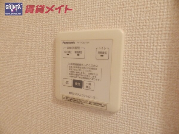 その他(その他同一物件の別部屋の写真です)