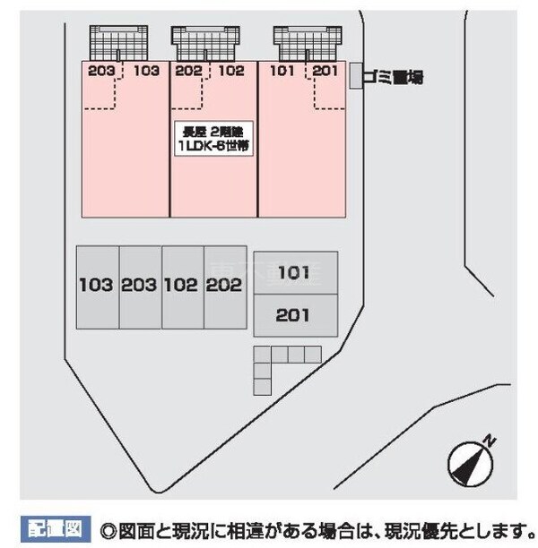 駐車場(駐車場配置図)