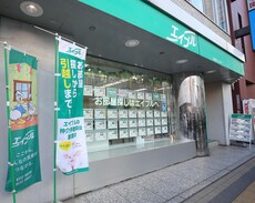 株式会社エイブル吉祥寺南口店_2