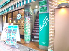 株式会社エイブル大山店_1