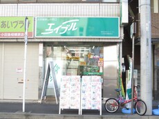 株式会社エイブル小田急相模原店_1