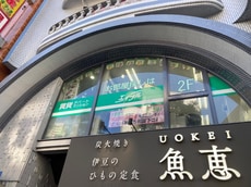 株式会社エイブル町田駅前通店_1