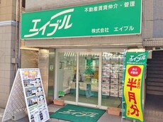 株式会社エイブルＪＲ住吉店_1