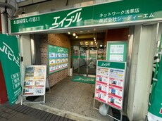 株式会社シーディーエムエイブルネットワーク浅草店_1