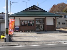 有限会社　伊豆屋住宅不動産_1