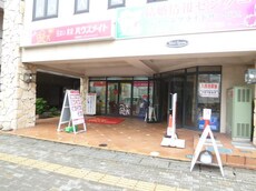 ㈱ハウスメイトショップ新越谷店_1