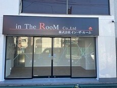 株式会社　イン・ザ・ルーム　本店_1