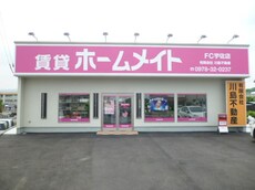 ホームメイト FC 宇佐店 （有）川島不動産_1