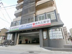 有限会社　リケンオキナワ本店_1