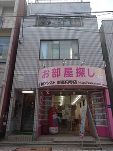 株式会社アシスト新高円寺店_1