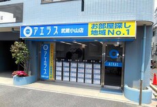 アエラス武蔵小山店 （株式会社アエラス.GR）_2