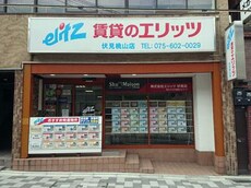 株式会社エリッツ伏見桃山店_1