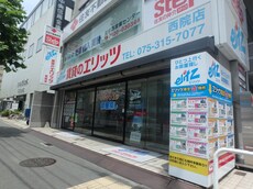 株式会社エリッツ西院店_1