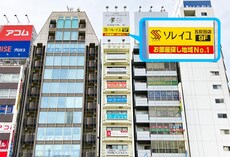 ソレイユ五反田店 （株式会社ソレイユ）_2