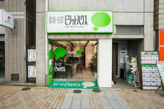 株式会社ライブデザインピタットハウス三宮店_1