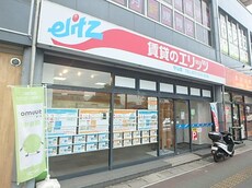 株式会社エリッツ守山店_1