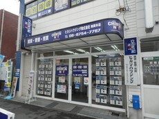 ヒカリハウジング株式会社南巽駅本店_1