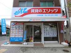 株式会社エリッツJR茨木店_1