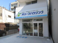 オリーブハウジング株式会社本店_1