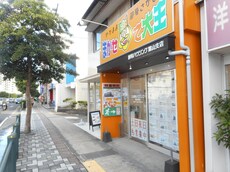 株式会社創和ハウジング葉山支店_1