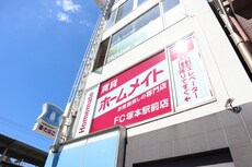株式会社サイラスホームメイトFC塚本駅前店_1