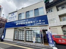 株式会社平和住宅情報センター仙台駅東口店_1