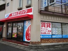 株式会社エリッツ堅田店_1