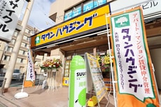 株式会社タウンハウジング神奈川大和店_1