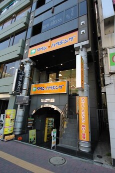 株式会社タウンハウジング東京巣鴨店_1