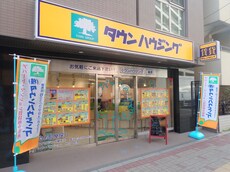 株式会社タウンハウジング東京練馬店_1