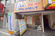 株式会社タウンハウジング東京日暮里店_1