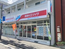 株式会社エリッツ石山店_1