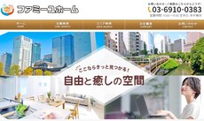 株式会社ピーアイホーム本店_1