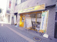 株式会社タウンハウジング東京八王子店_1