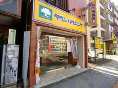 株式会社タウンハウジング東京国立店_1