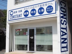 株式会社ＣＯＮＳＴＡＮＴ本店_1