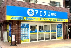 アエラス調布店 （株式会社アエラス.PR）_2