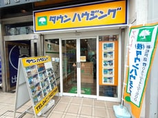 株式会社タウンハウジング千葉新松戸店_1