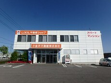 ＬIＸＩＬ不動産ショップ 小金井不動産株式会社宇都宮東店_1