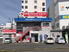 有限会社中津リアルエステートセンター　本店_1