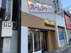 株式会社リードイナフエステート都島店_1