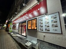 株式会社ＲリビングカンパニーHOUSUMO八尾店_1