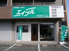 株式会社藤本ハウジングエイブルネットワーク藍住店_1