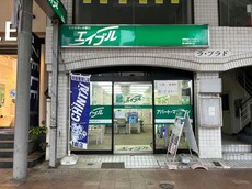 有限会社リブシティエイブルネットワーク郡山駅前通り店_1