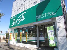 サンヨーリアルティ株式会社エイブルネットワーク筑西店_1